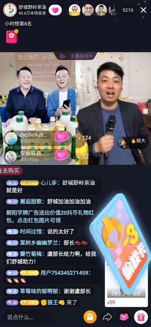 宫海斌直播爆料最新消息,揭秘娱乐圈最新动态！